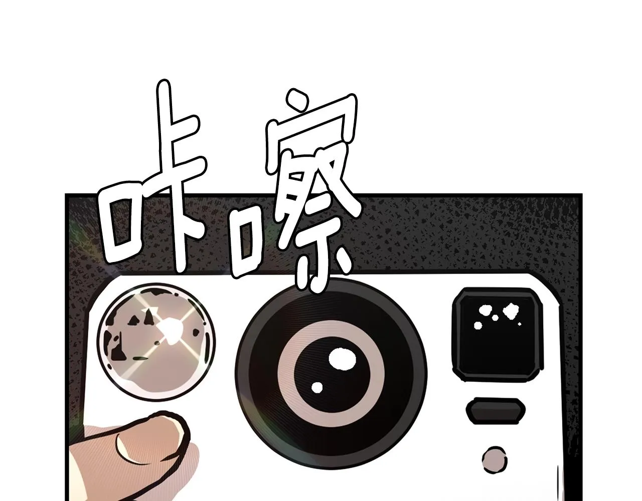 第91话 希望之岛 第127页