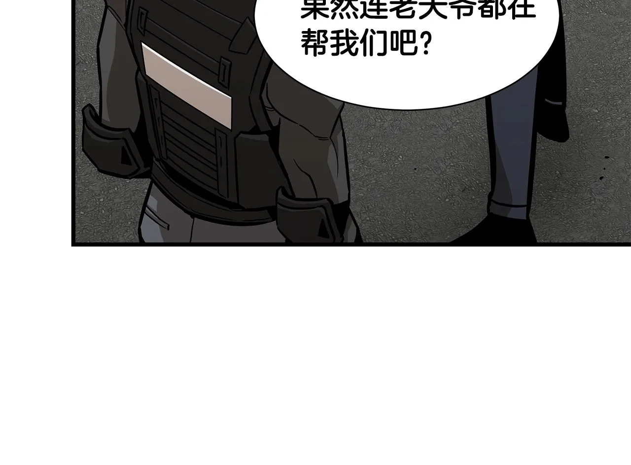 第91话 希望之岛 第131页