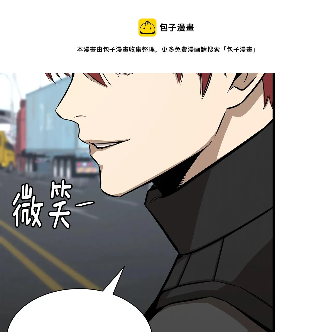 第91话 希望之岛 第133页