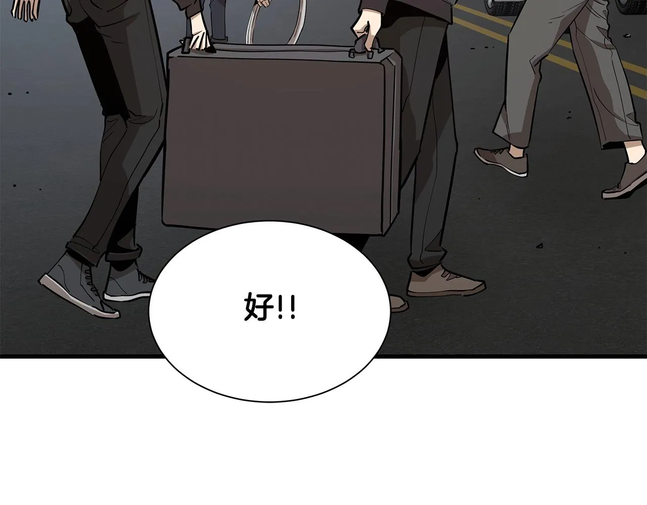 第91话 希望之岛 第139页
