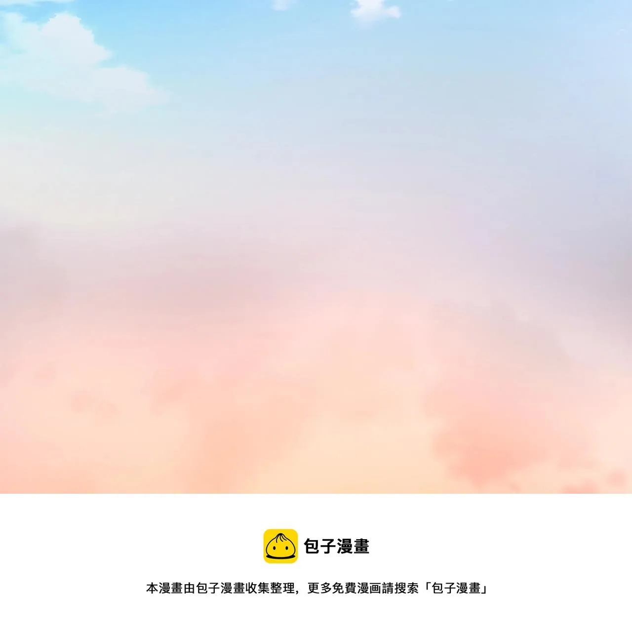 第91话 希望之岛 第141页