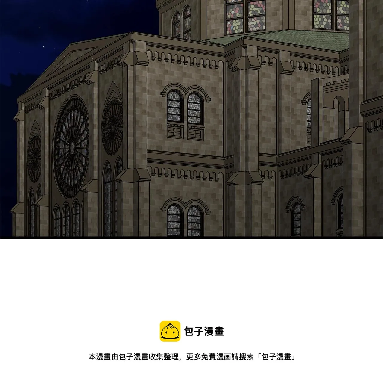 第91话 希望之岛 第145页