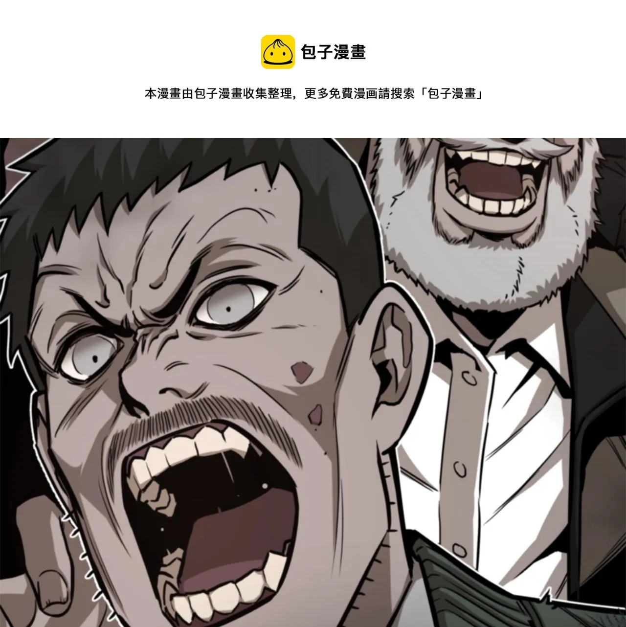 第91话 希望之岛 第149页
