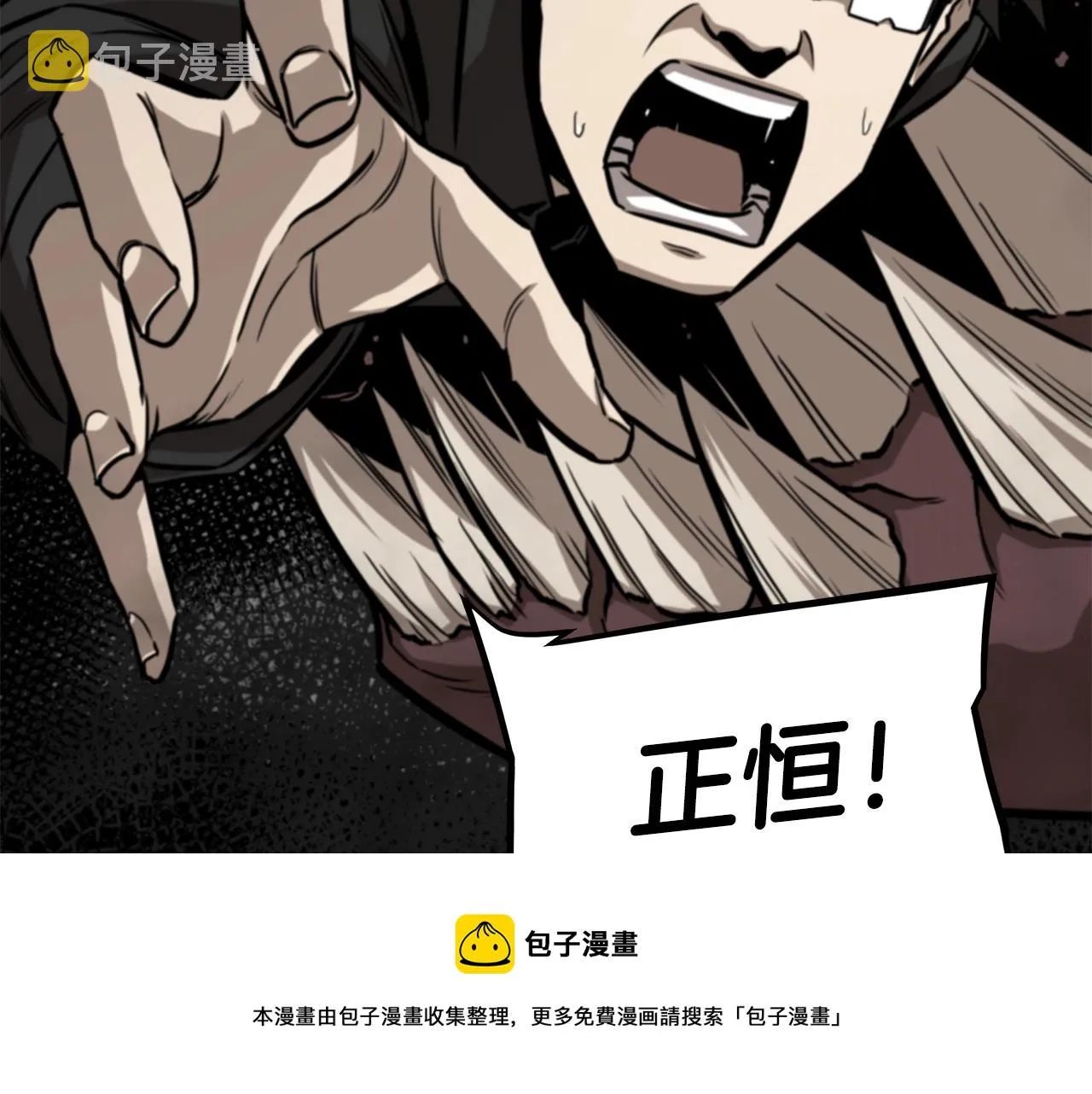 第91话 希望之岛 第153页