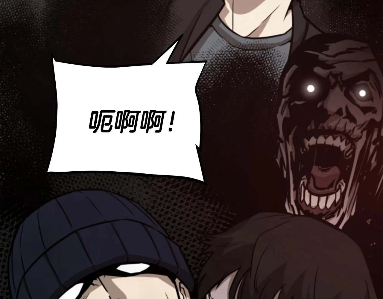 第91话 希望之岛 第156页