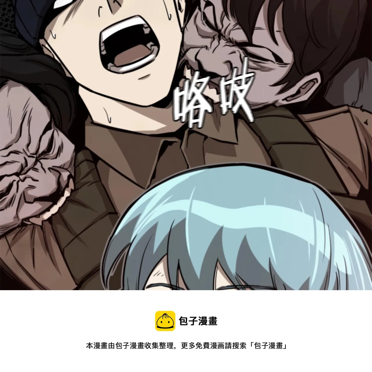 第91话 希望之岛 第157页