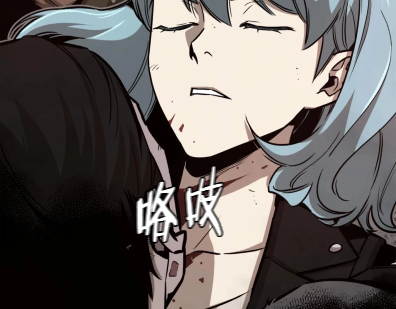 第91话 希望之岛 第158页