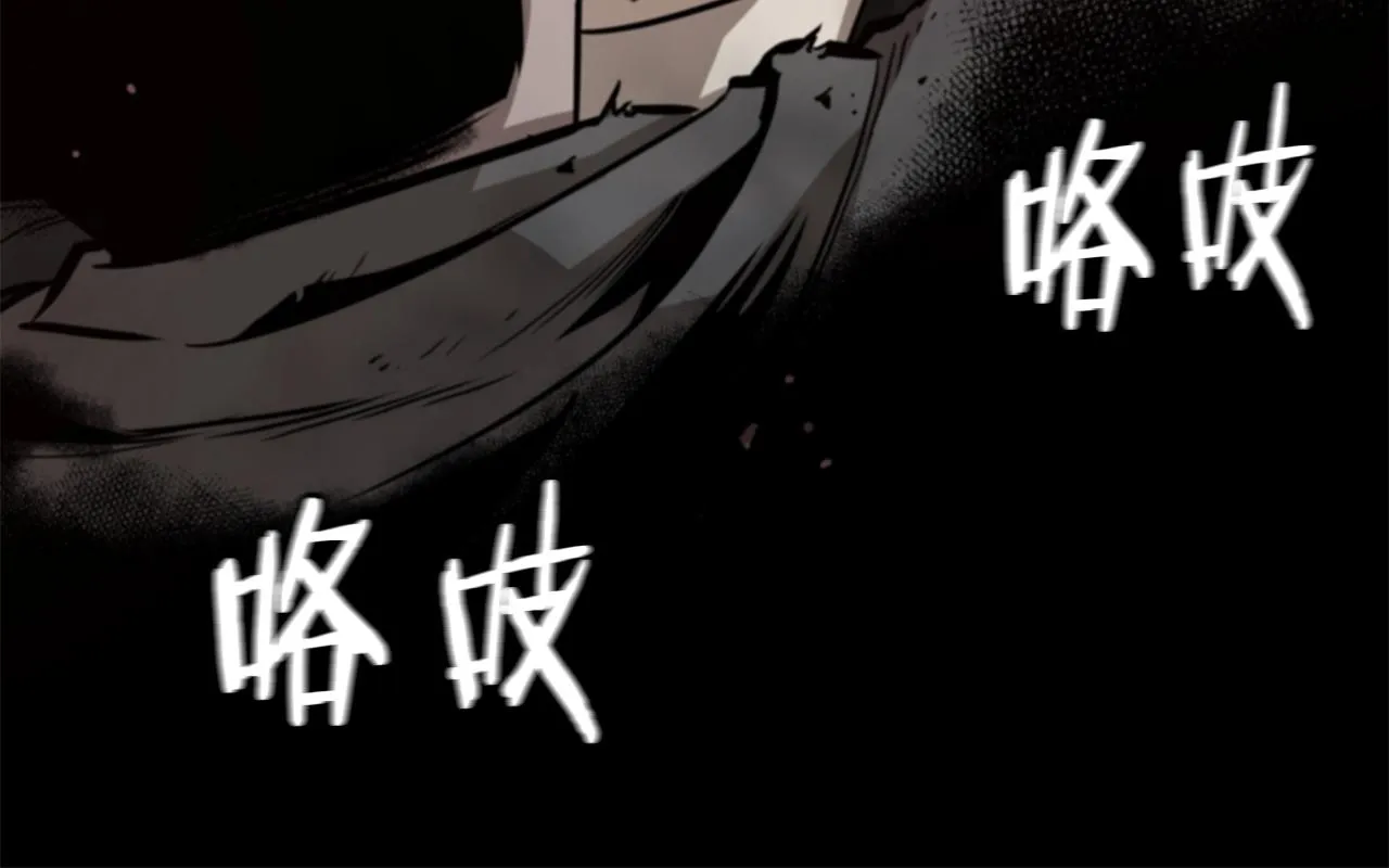 第91话 希望之岛 第159页