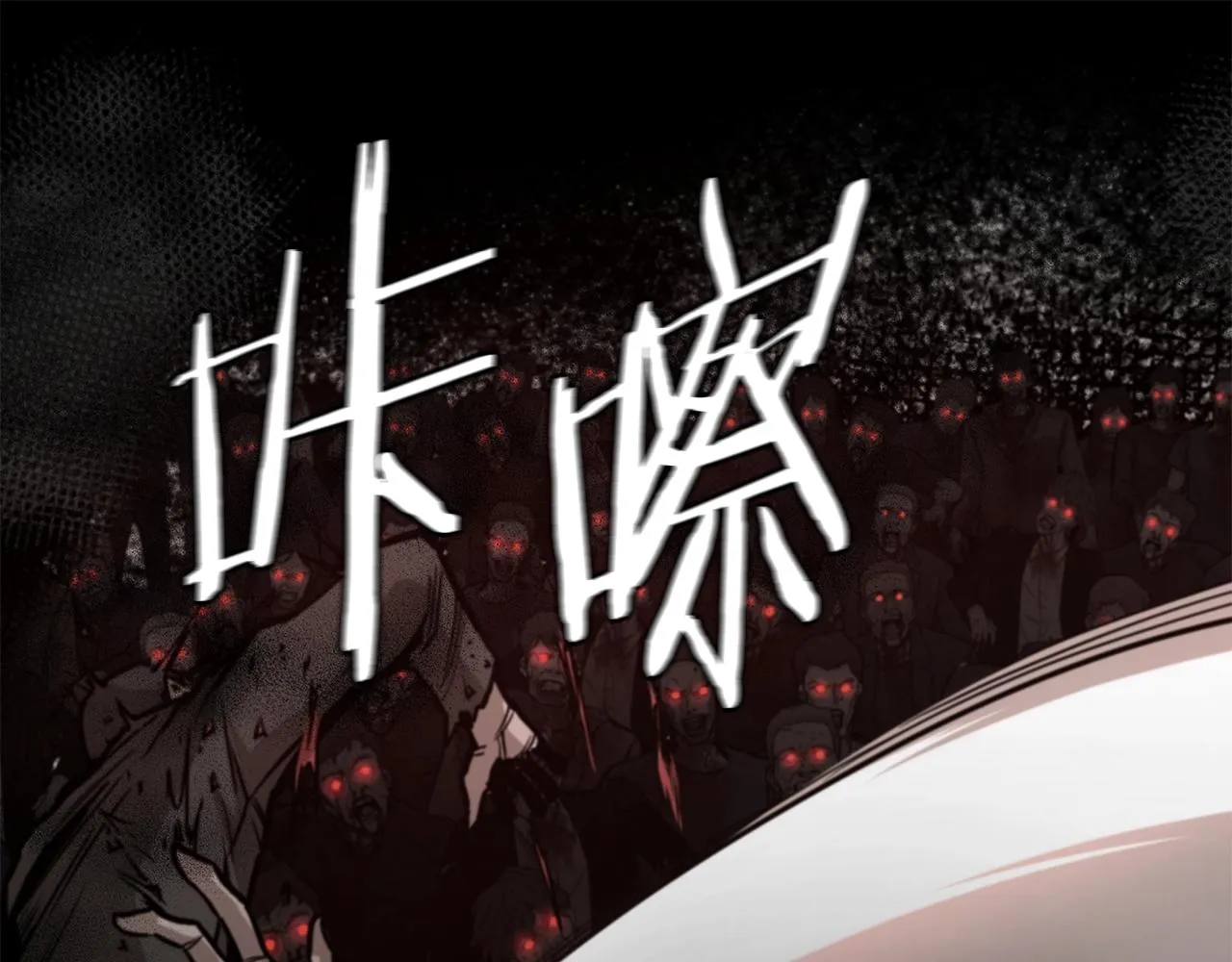 第91话 希望之岛 第160页