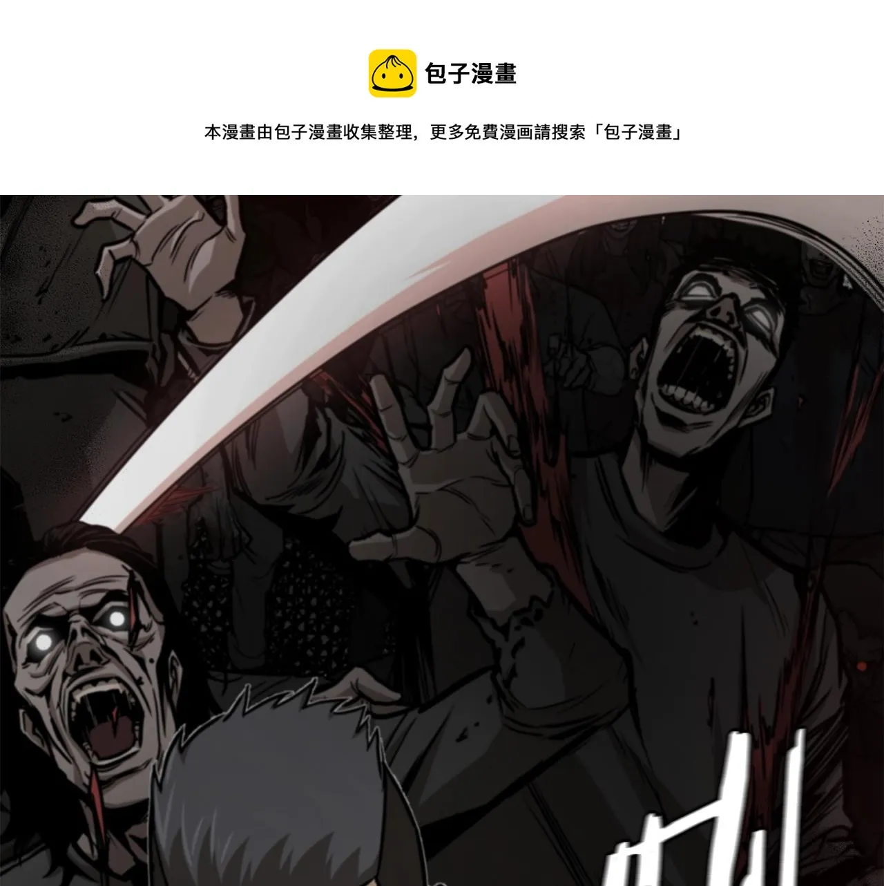 第91话 希望之岛 第161页