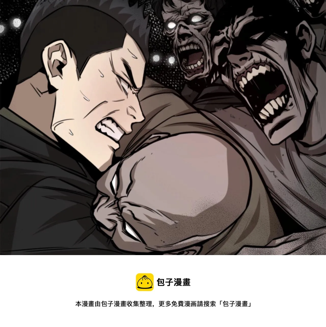 第91话 希望之岛 第165页