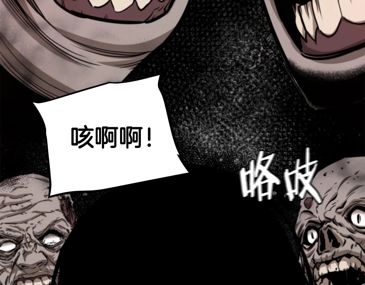 第91话 希望之岛 第168页