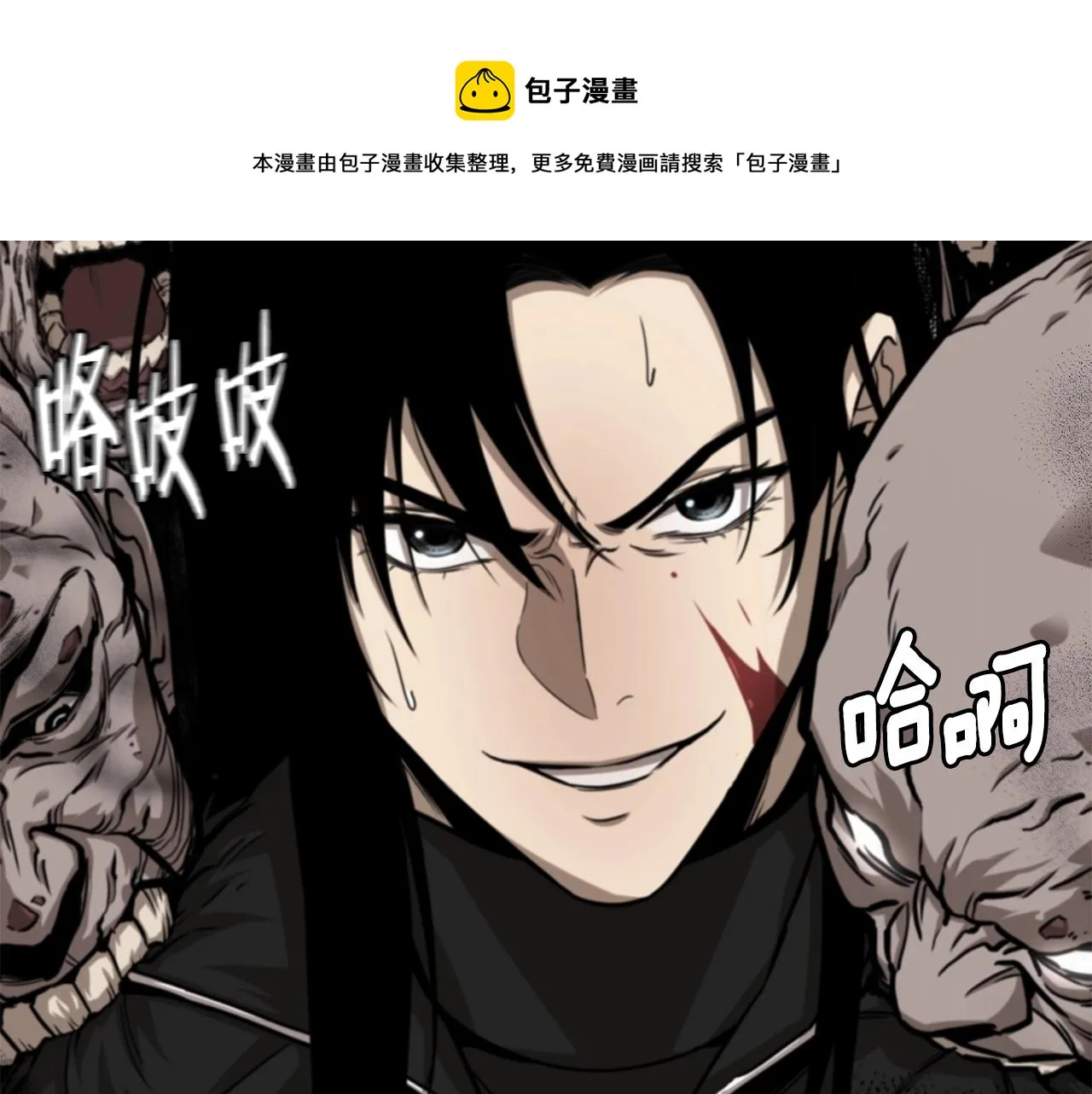 第91话 希望之岛 第169页