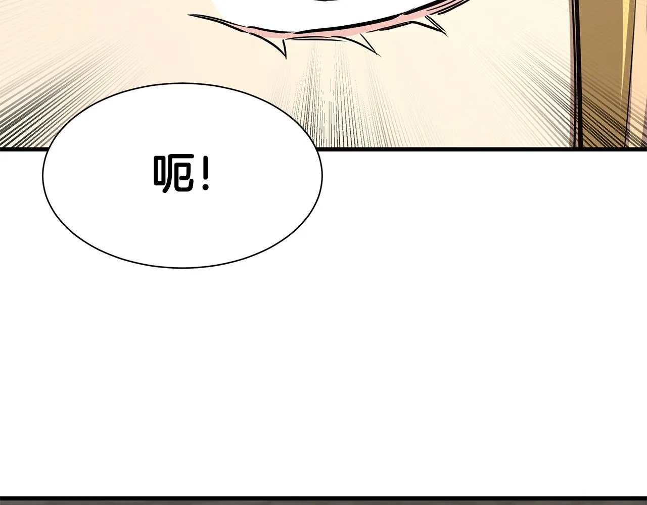 第91话 希望之岛 第175页