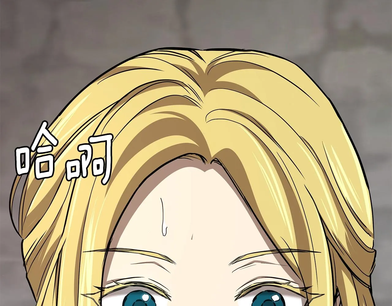 第91话 希望之岛 第182页
