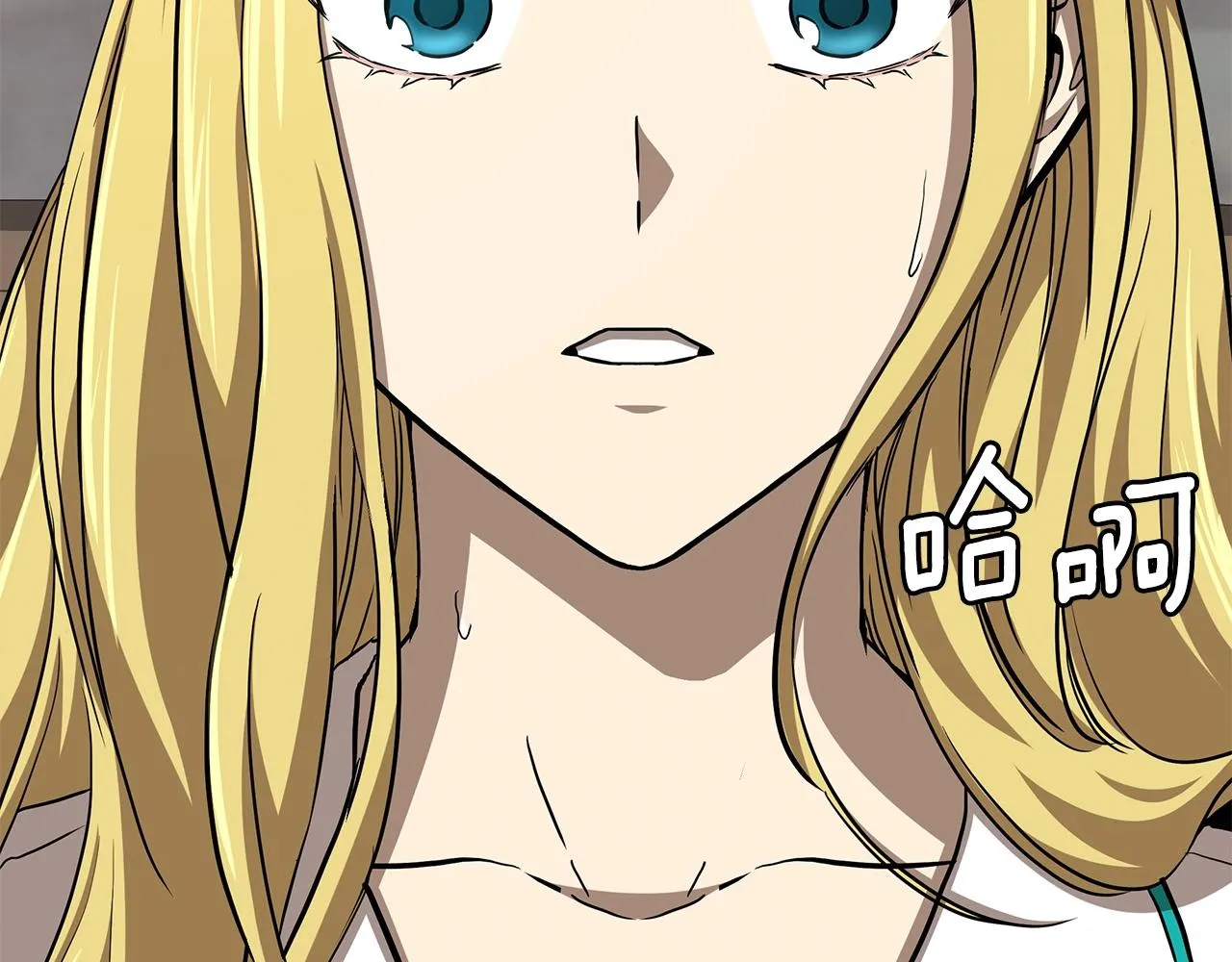 第91话 希望之岛 第183页