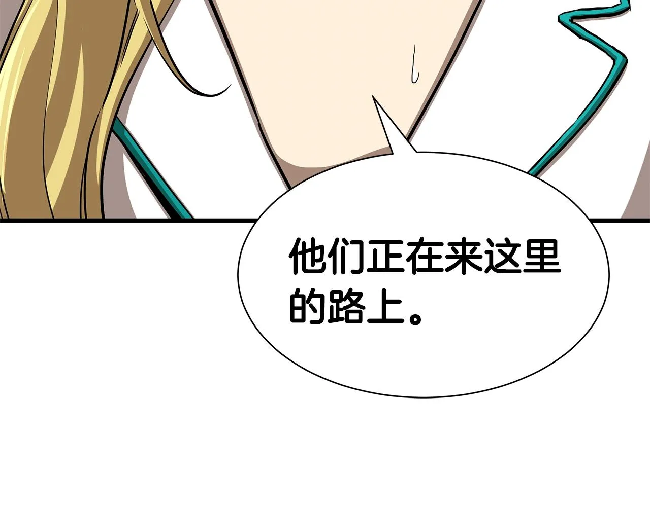 第91话 希望之岛 第184页