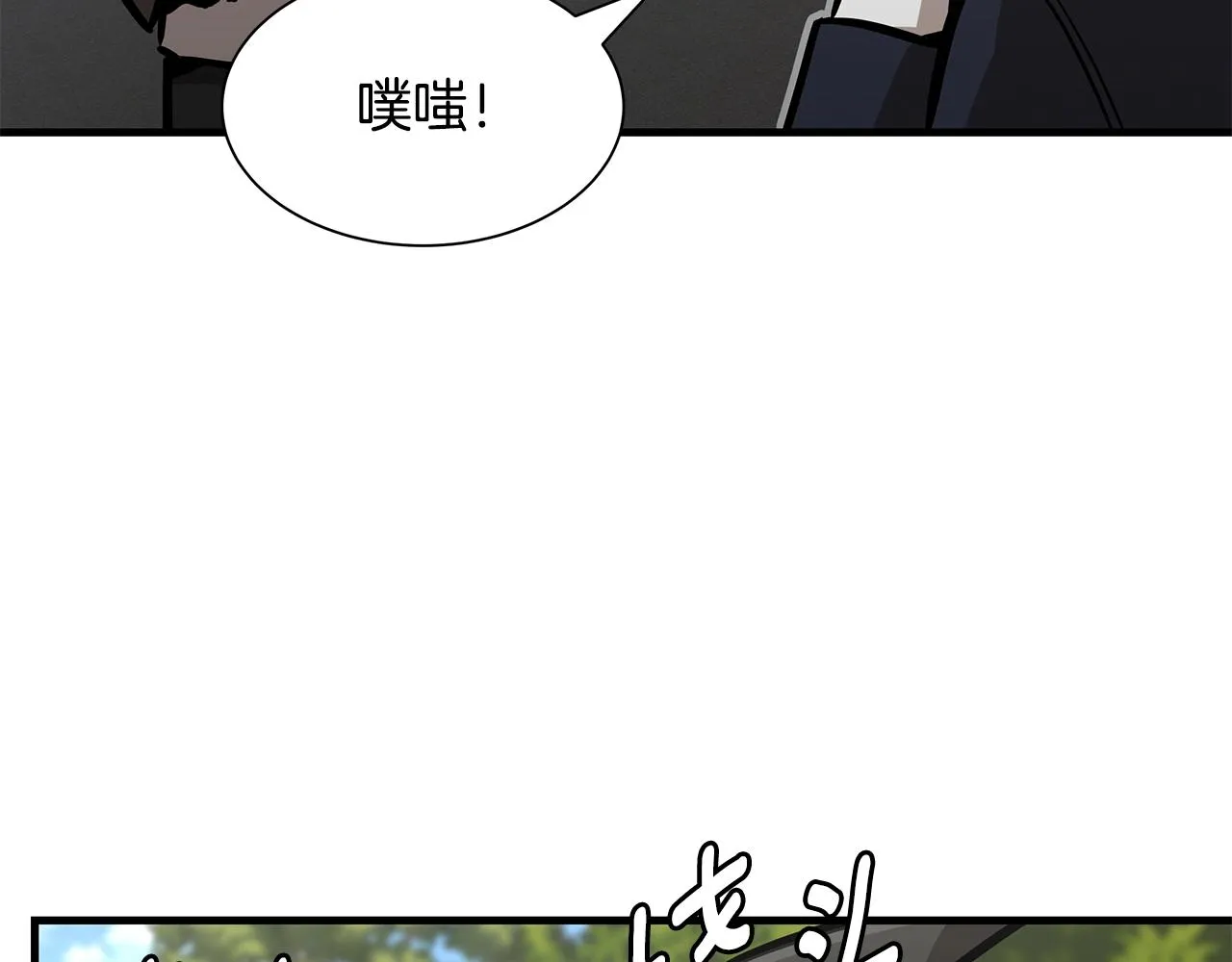 第92话 扬帆起航 第24页