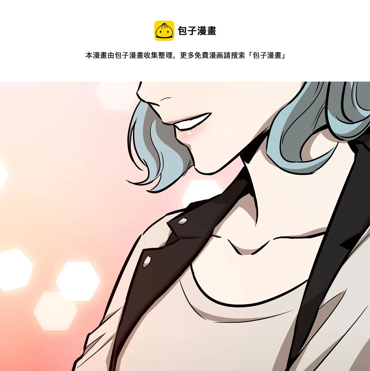 第92话 扬帆起航 第41页