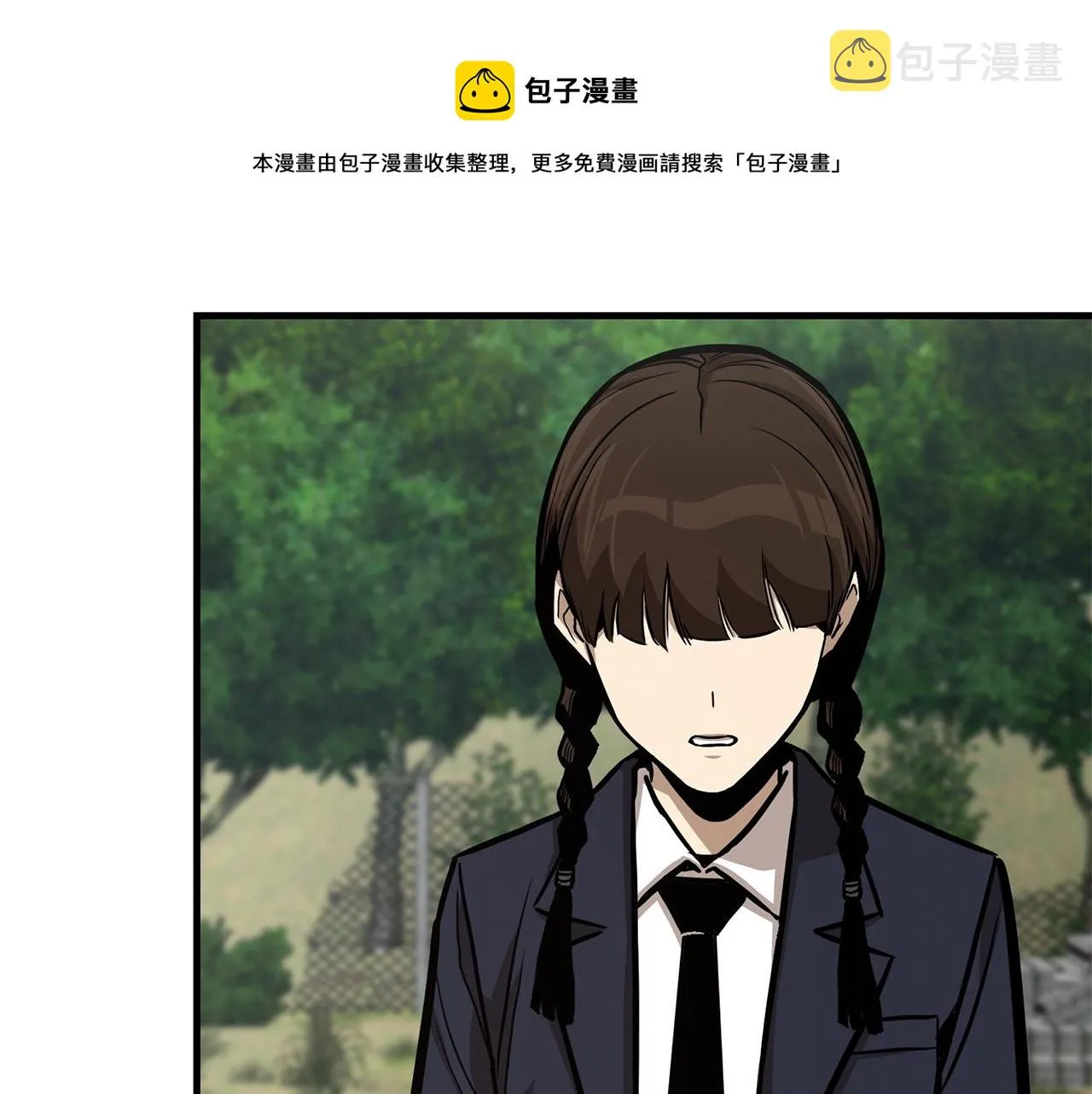 第92话 扬帆起航 第49页