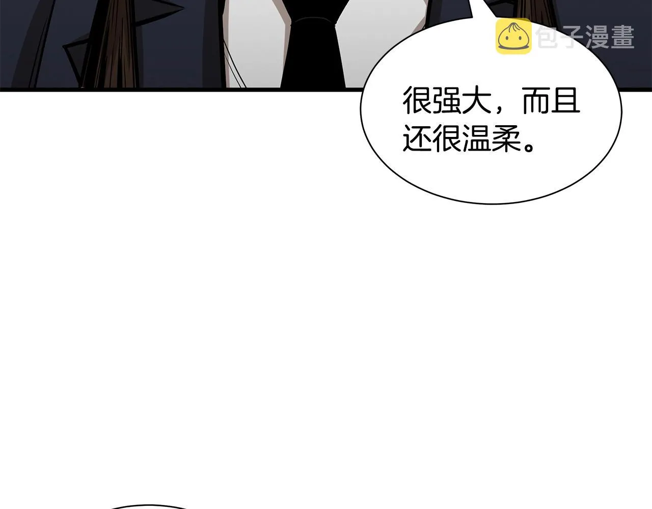 第92话 扬帆起航 第56页