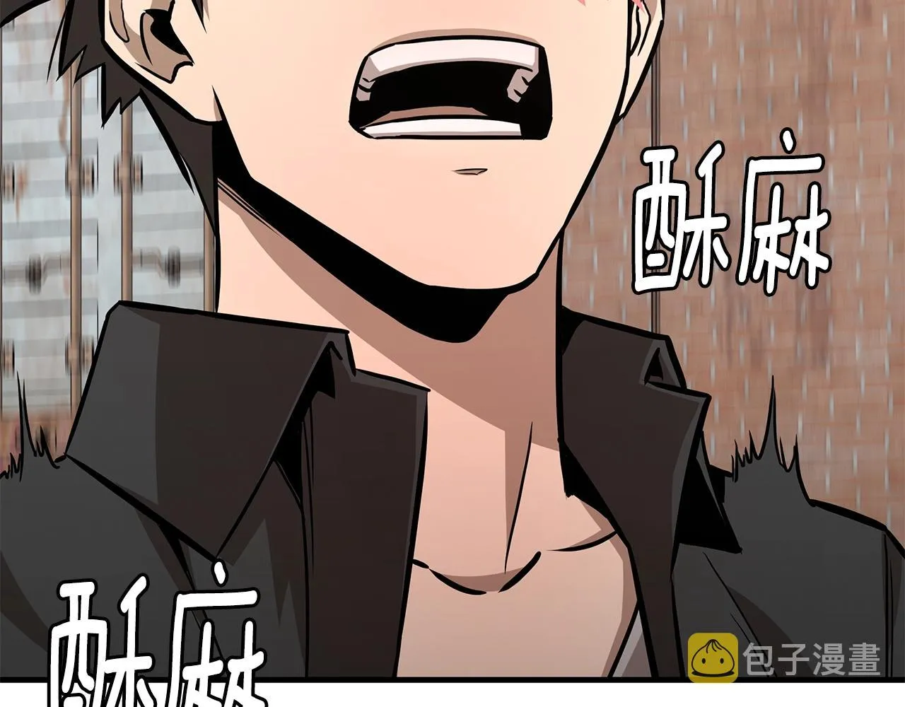 第92话 扬帆起航 第58页