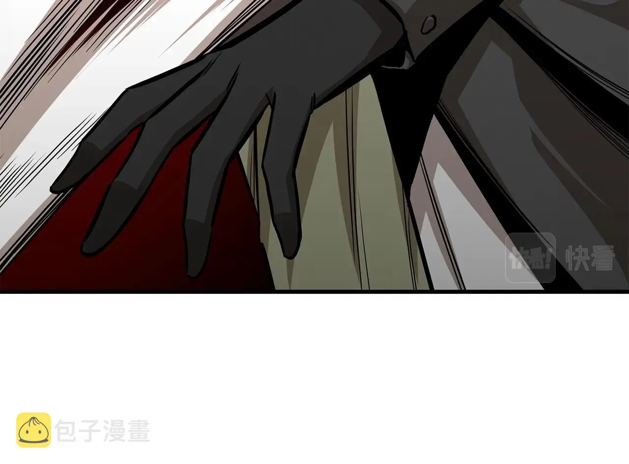 第92话 扬帆起航 第64页