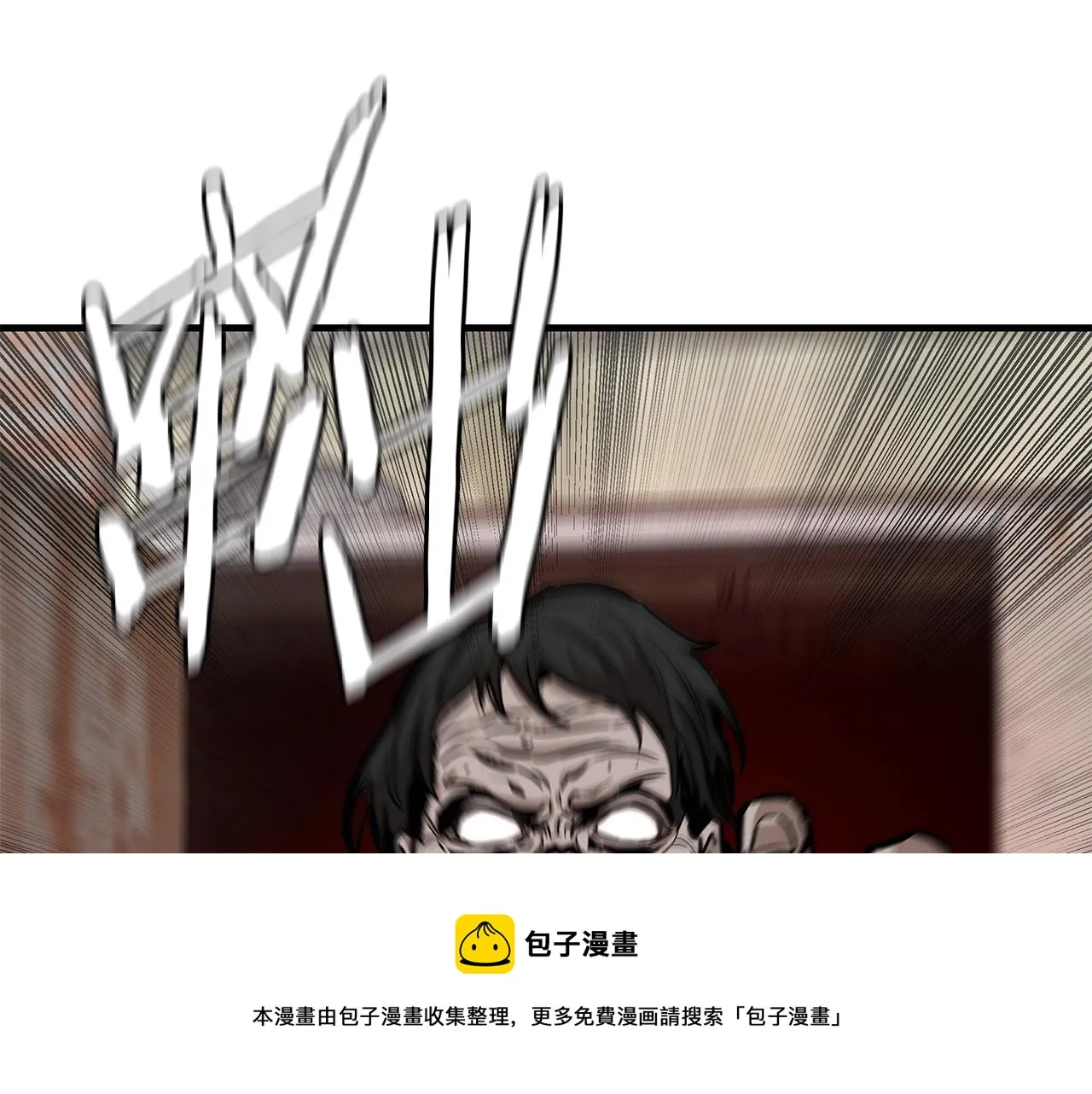 第92话 扬帆起航 第65页