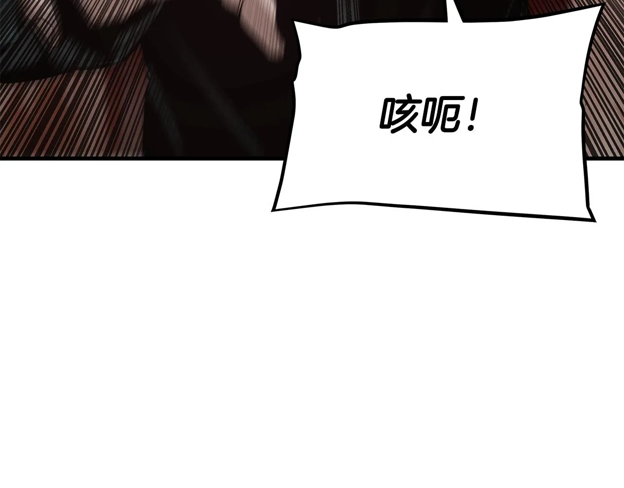 第92话 扬帆起航 第67页