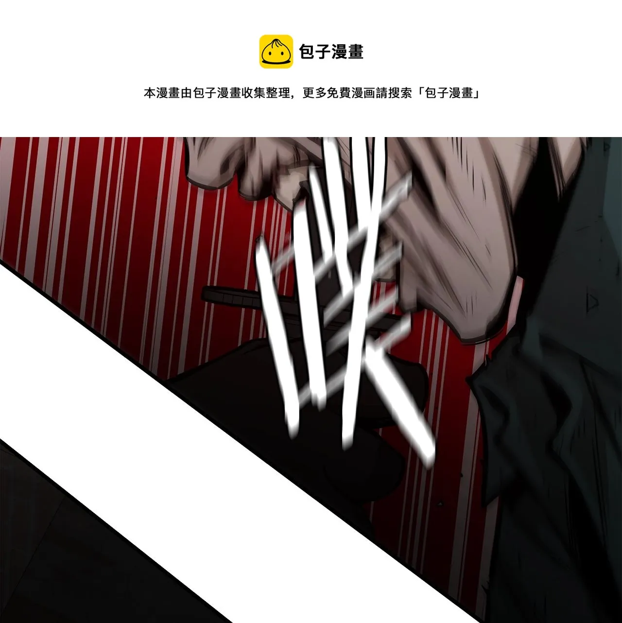 第92话 扬帆起航 第69页