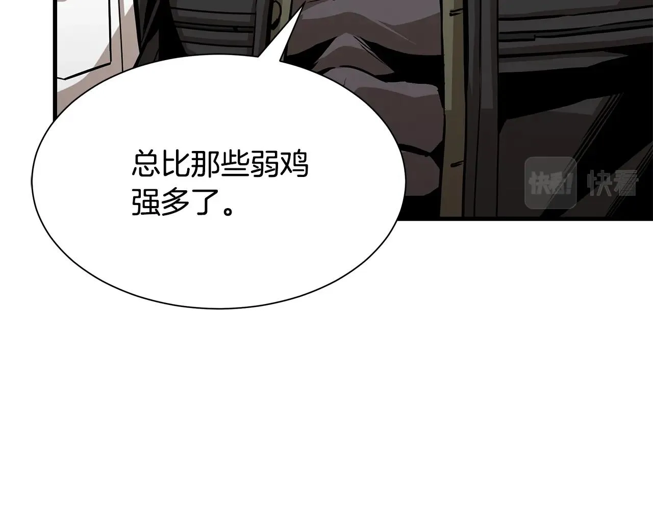 第92话 扬帆起航 第147页