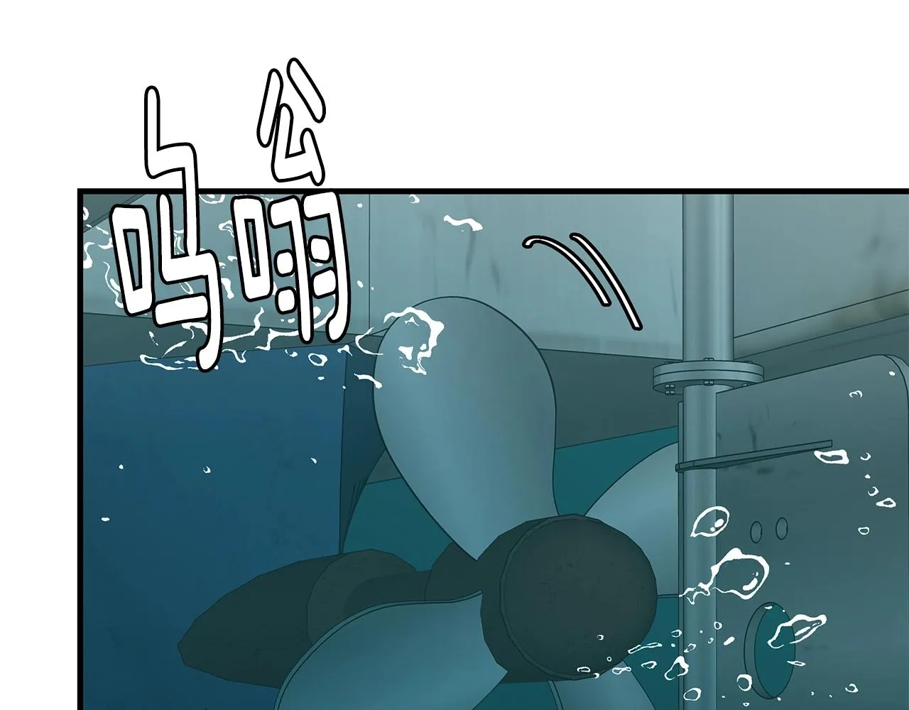 第92话 扬帆起航 第154页