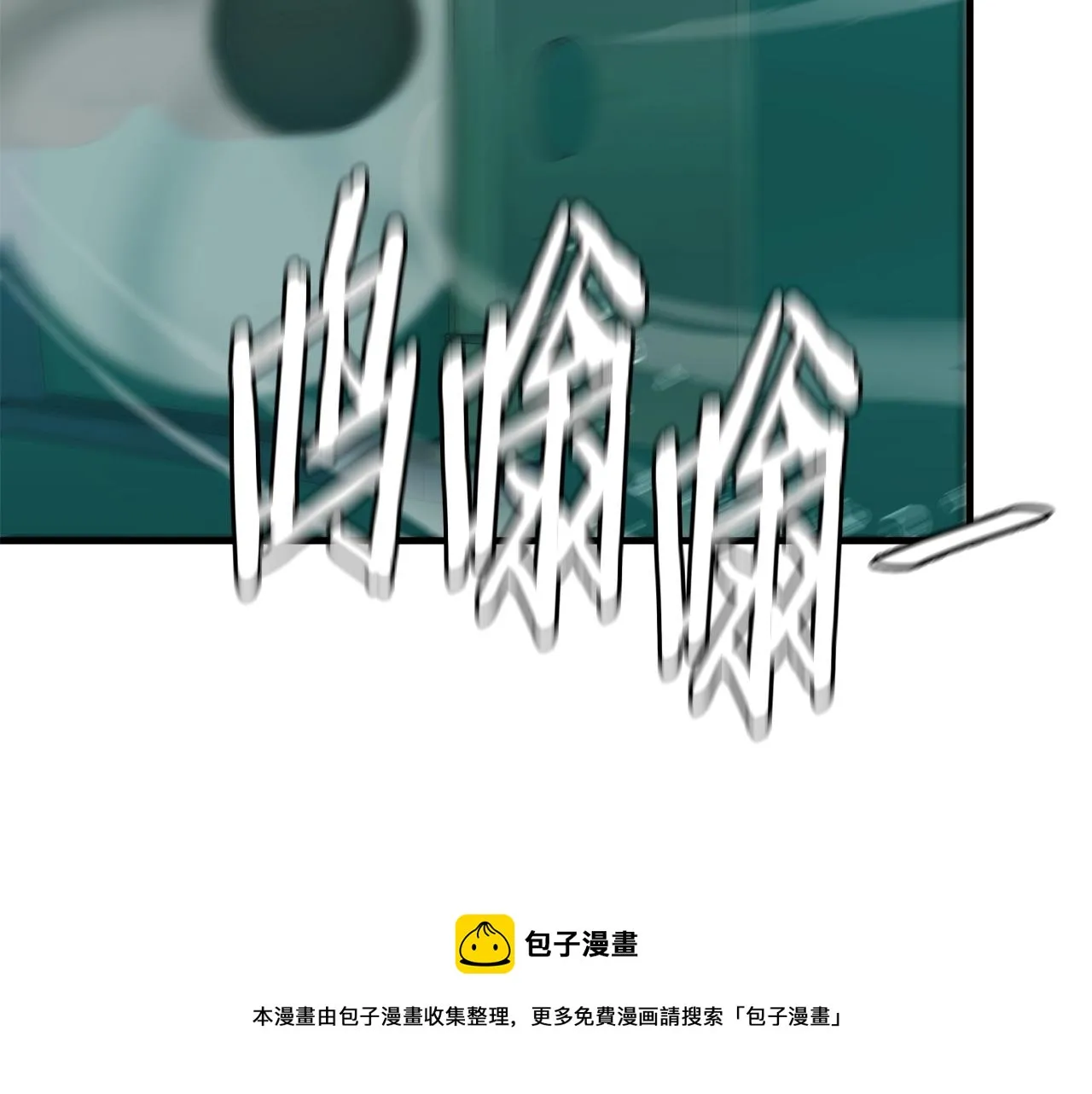 第92话 扬帆起航 第157页