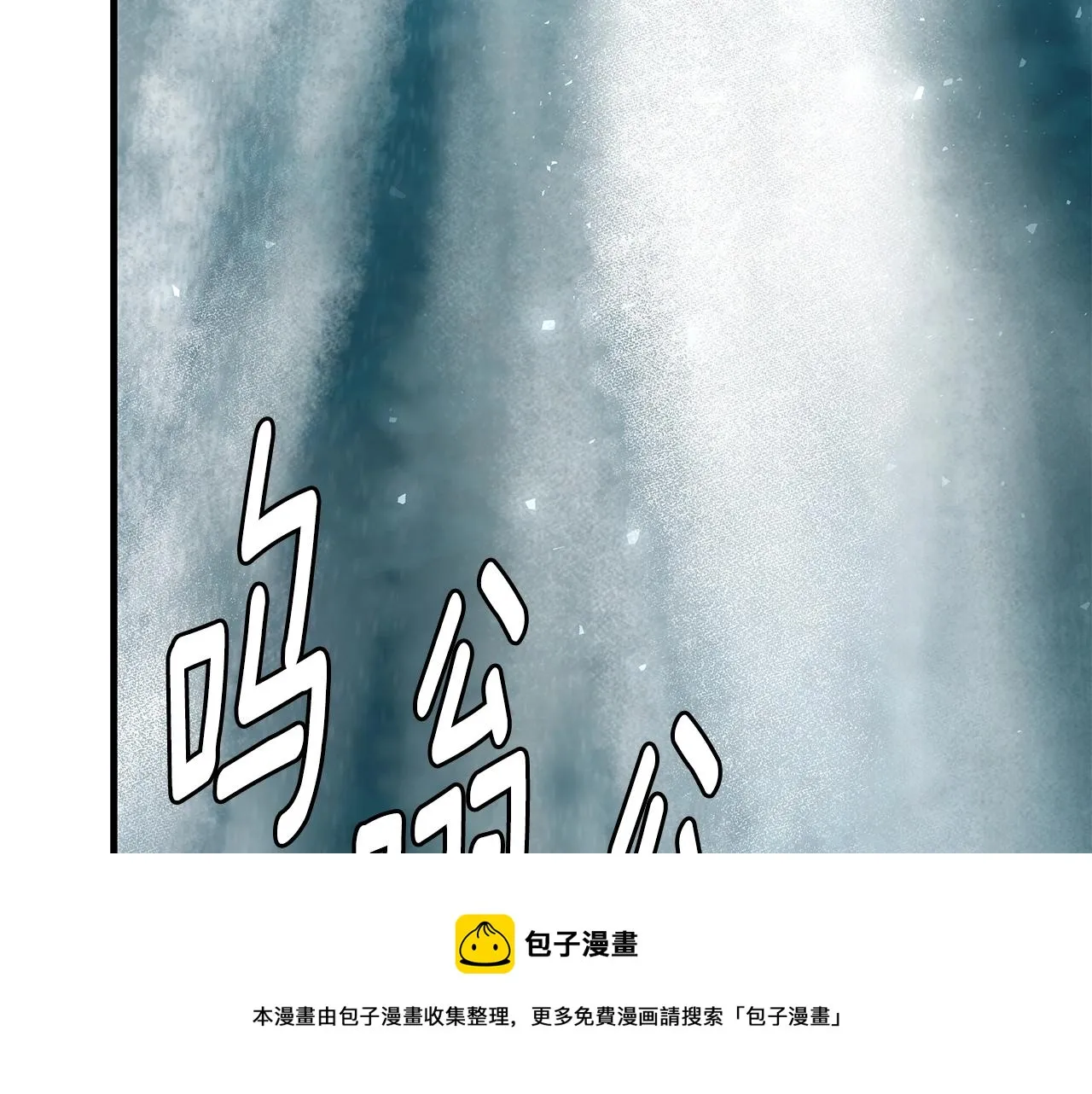 第92话 扬帆起航 第165页