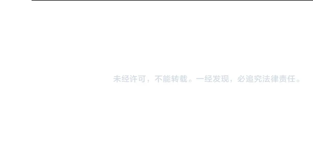 第92话 扬帆起航 第167页