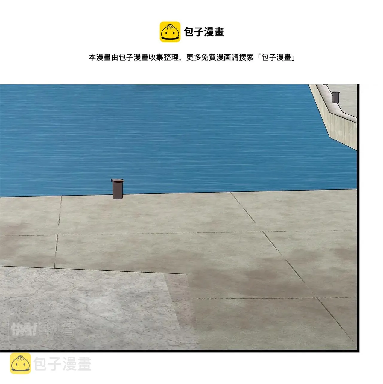 第93话 缴获物资 第13页