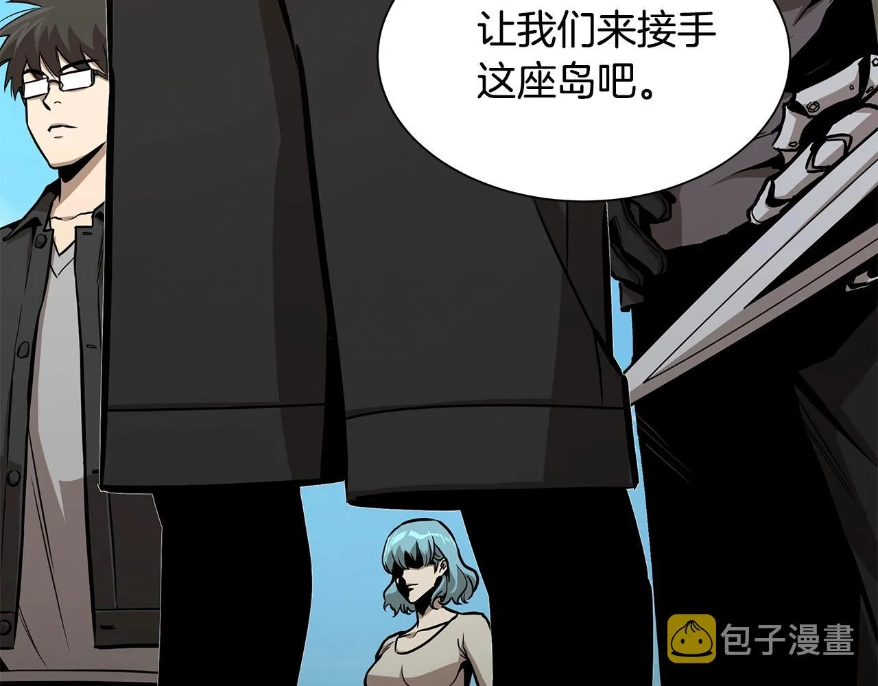 第93话 缴获物资 第27页