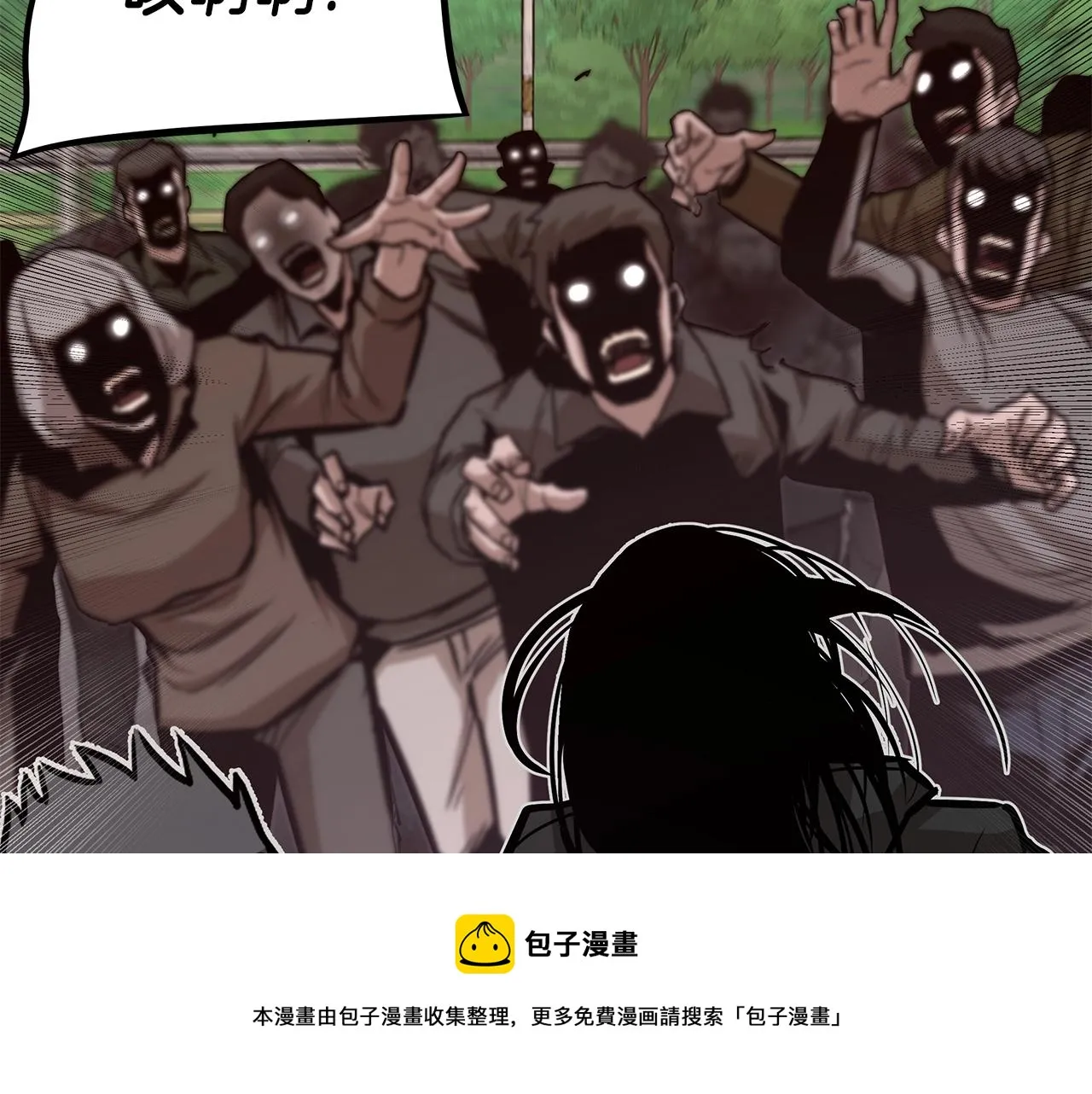 第93话 缴获物资 第33页