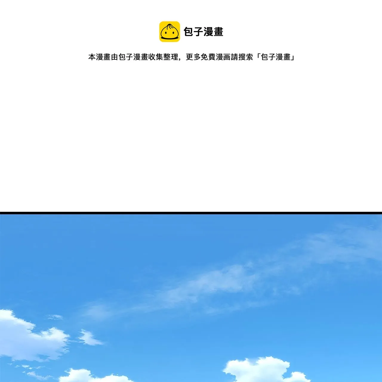 第93话 缴获物资 第37页