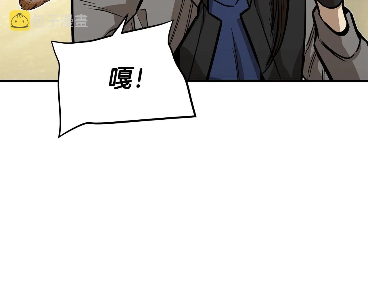 第93话 缴获物资 第43页