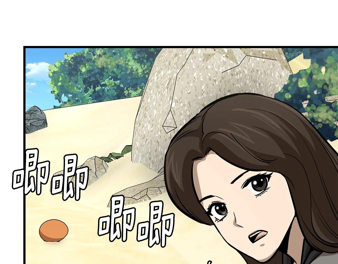第93话 缴获物资 第44页