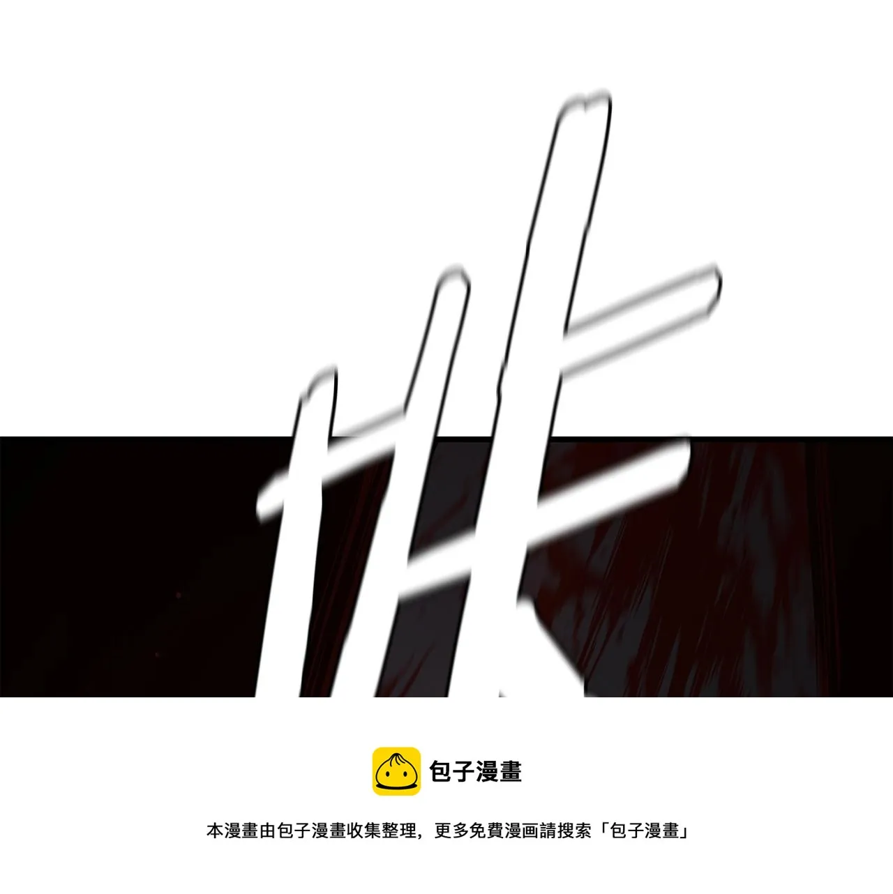 第93话 缴获物资 第53页