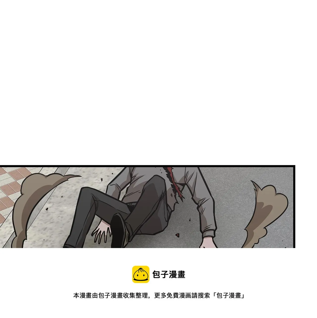 第93话 缴获物资 第57页