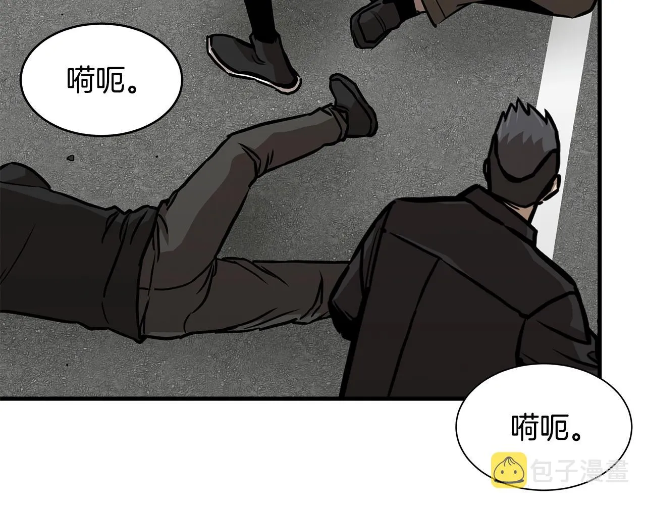 第93话 缴获物资 第59页