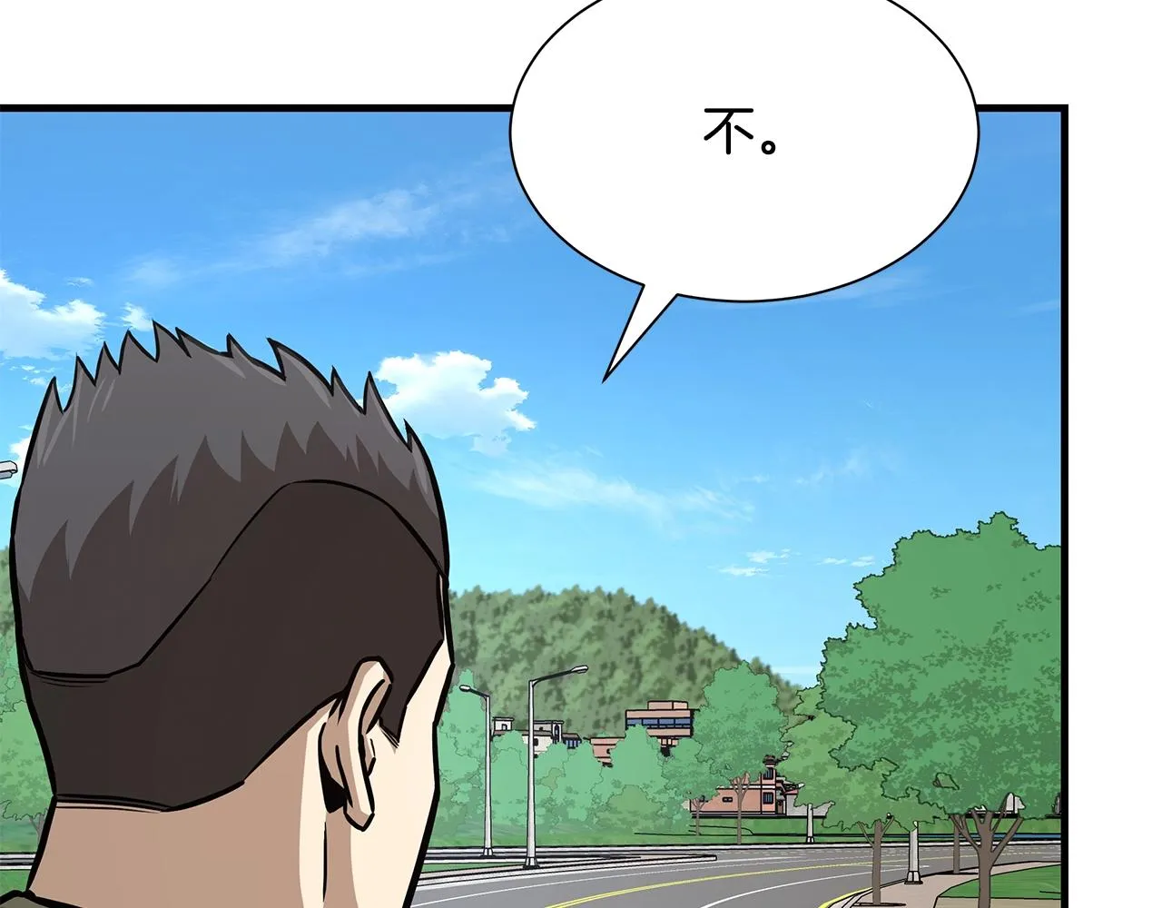 第93话 缴获物资 第62页