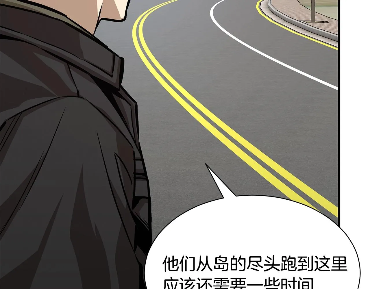 第93话 缴获物资 第63页