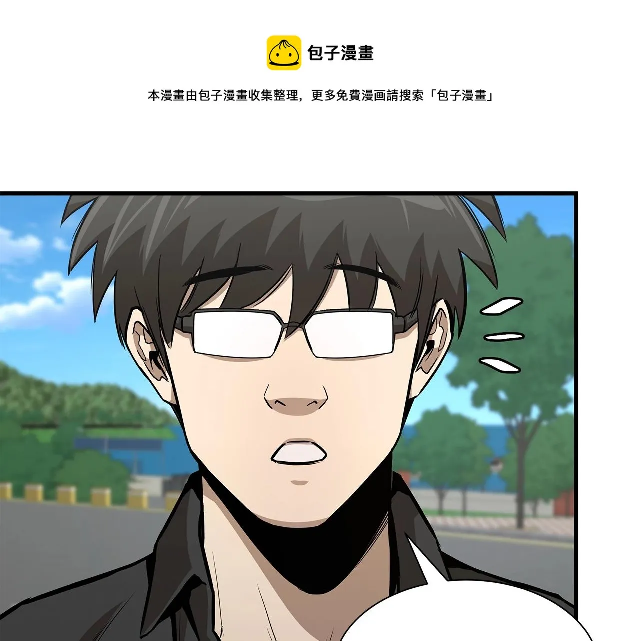 第93话 缴获物资 第73页