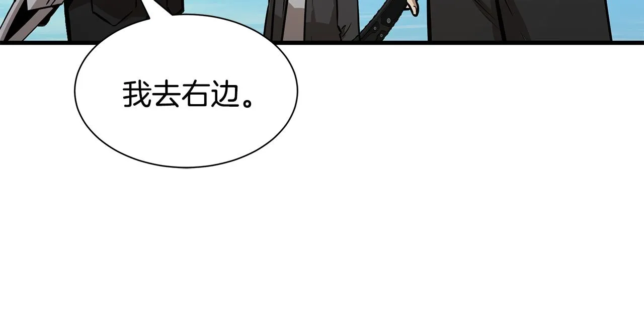第93话 缴获物资 第76页