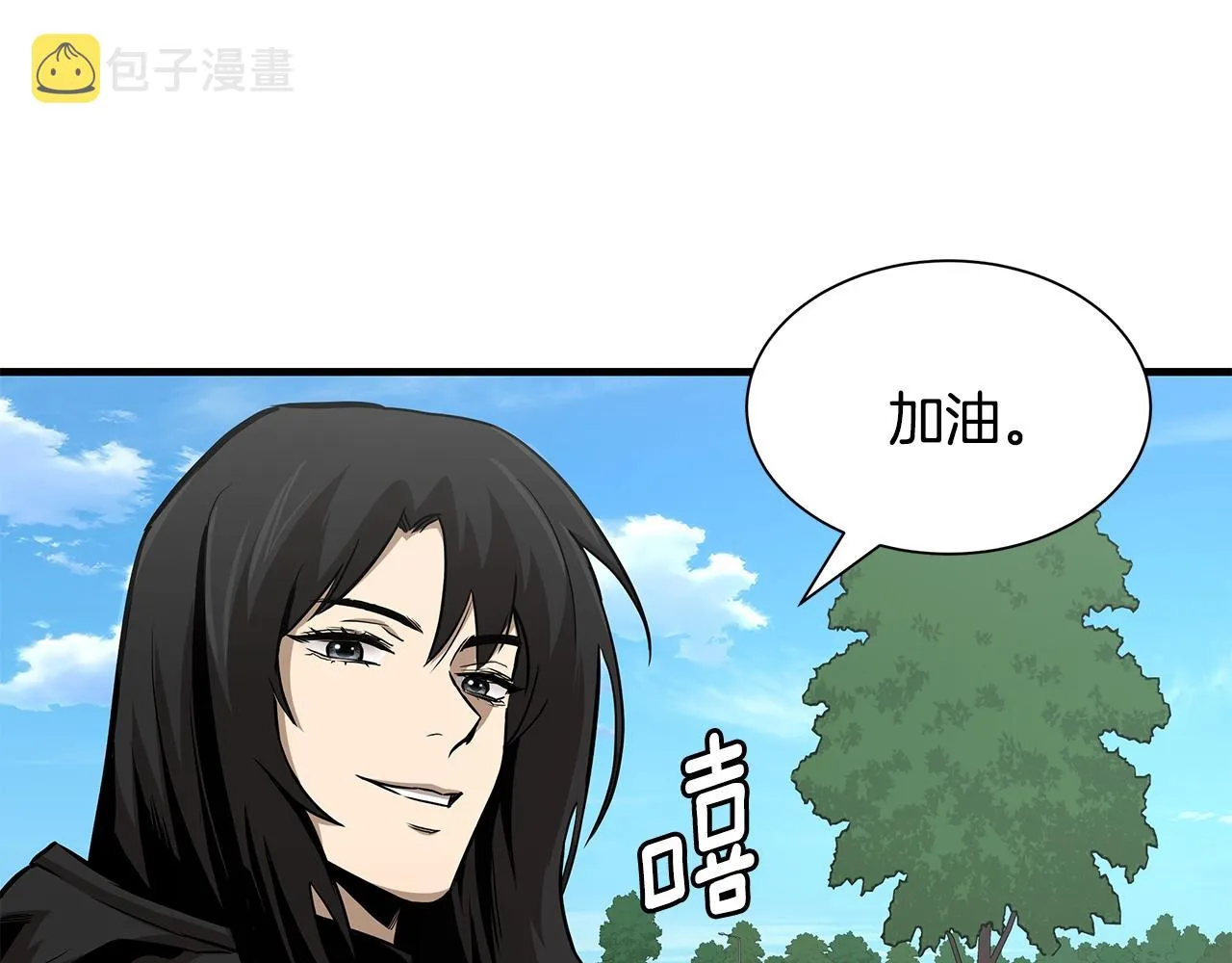 第93话 缴获物资 第79页