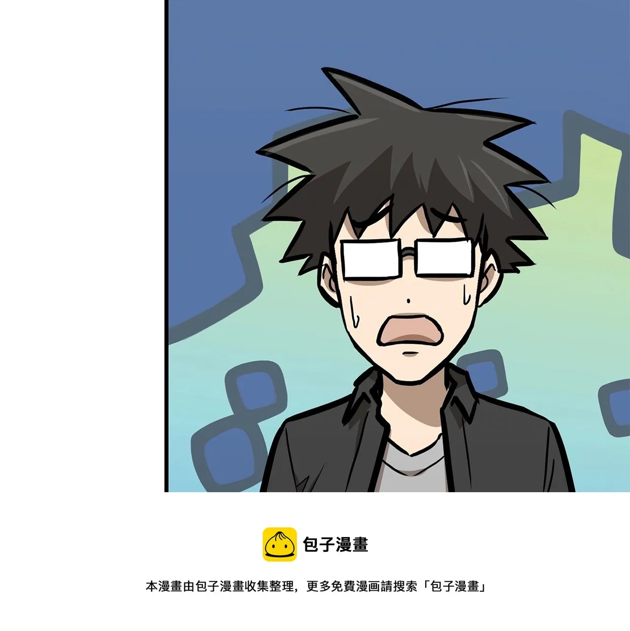 第93话 缴获物资 第81页